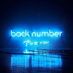Back Number Encore
